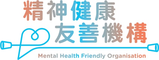 精神健康友善機構(gòu)
