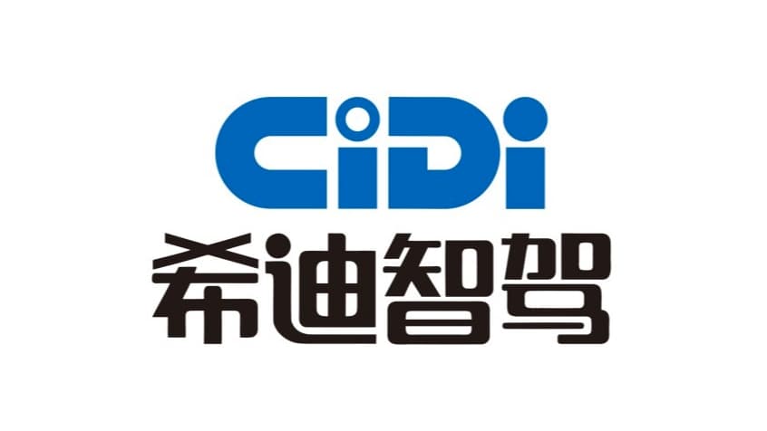 希迪智駕